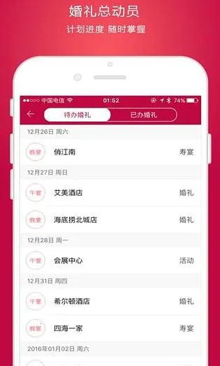 �����ܶ�Ա(�����ڹ���)v3.1.8 ���°�