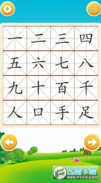 ������ʶ��(��ͯ����ѧϰ����)