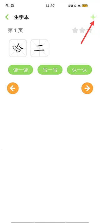 ������ʶ��(��ͯ����ѧϰ����)