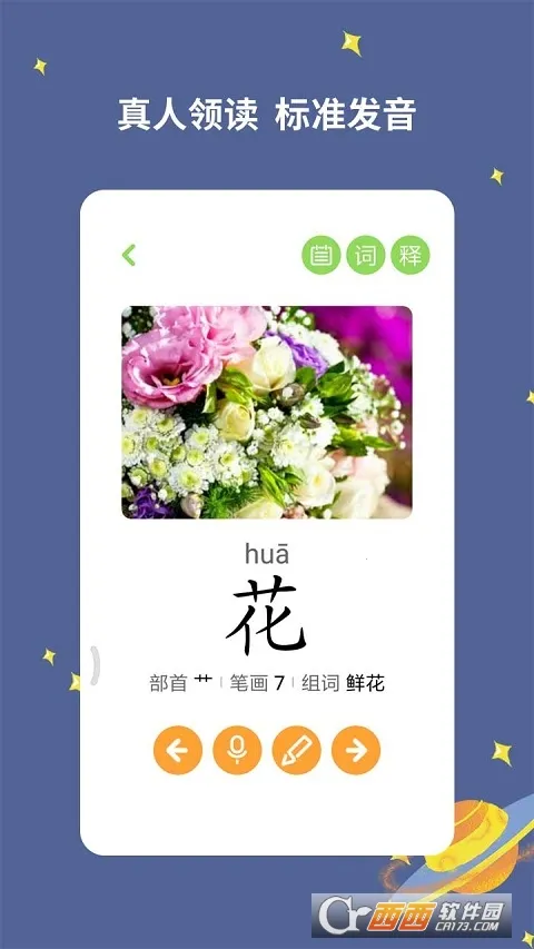 ������ʶ��(��ͯ����ѧϰ����)