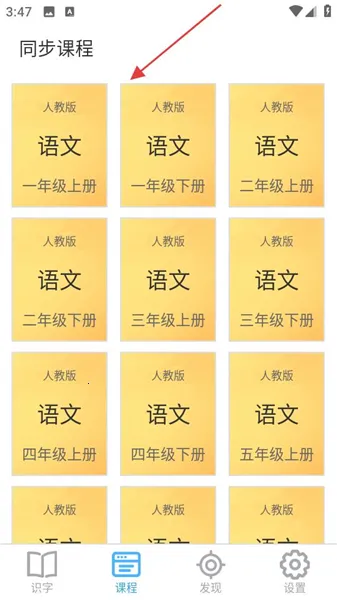 ������ʶ��(��ͯ����ѧϰ����)