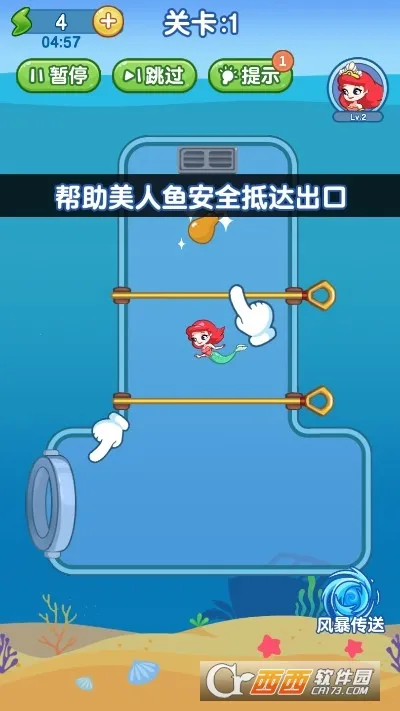 �Ⱦ�������(ˮ��������Ϸ)v0.260421.140 ��׿��