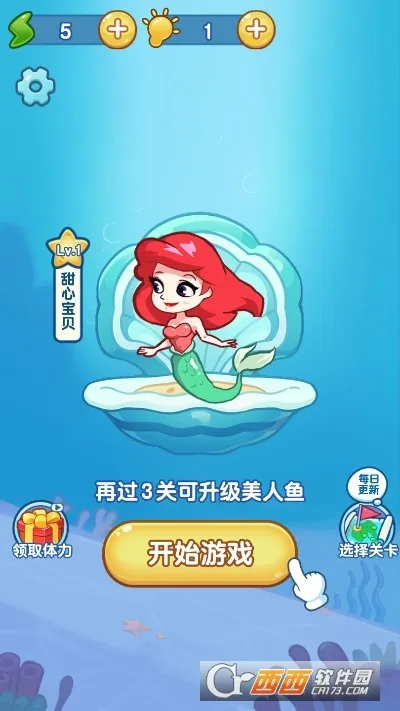 �Ⱦ�������(ˮ��������Ϸ)v0.260421.140 ��׿��