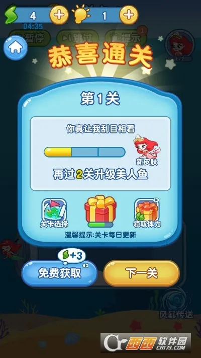 �Ⱦ�������(ˮ��������Ϸ)v0.260421.140 ��׿��