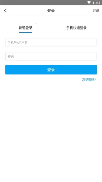 ���￼�����2026���°汾v1.9.96 ��׿��