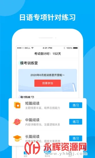 ���￼�����2026���°汾