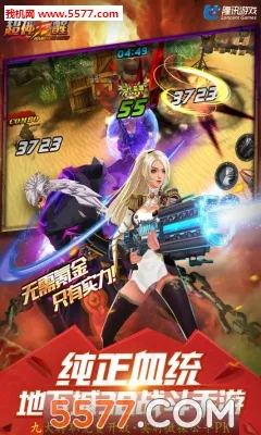 �������(������ɫ������Ϸ)v1.0.0 ���°�