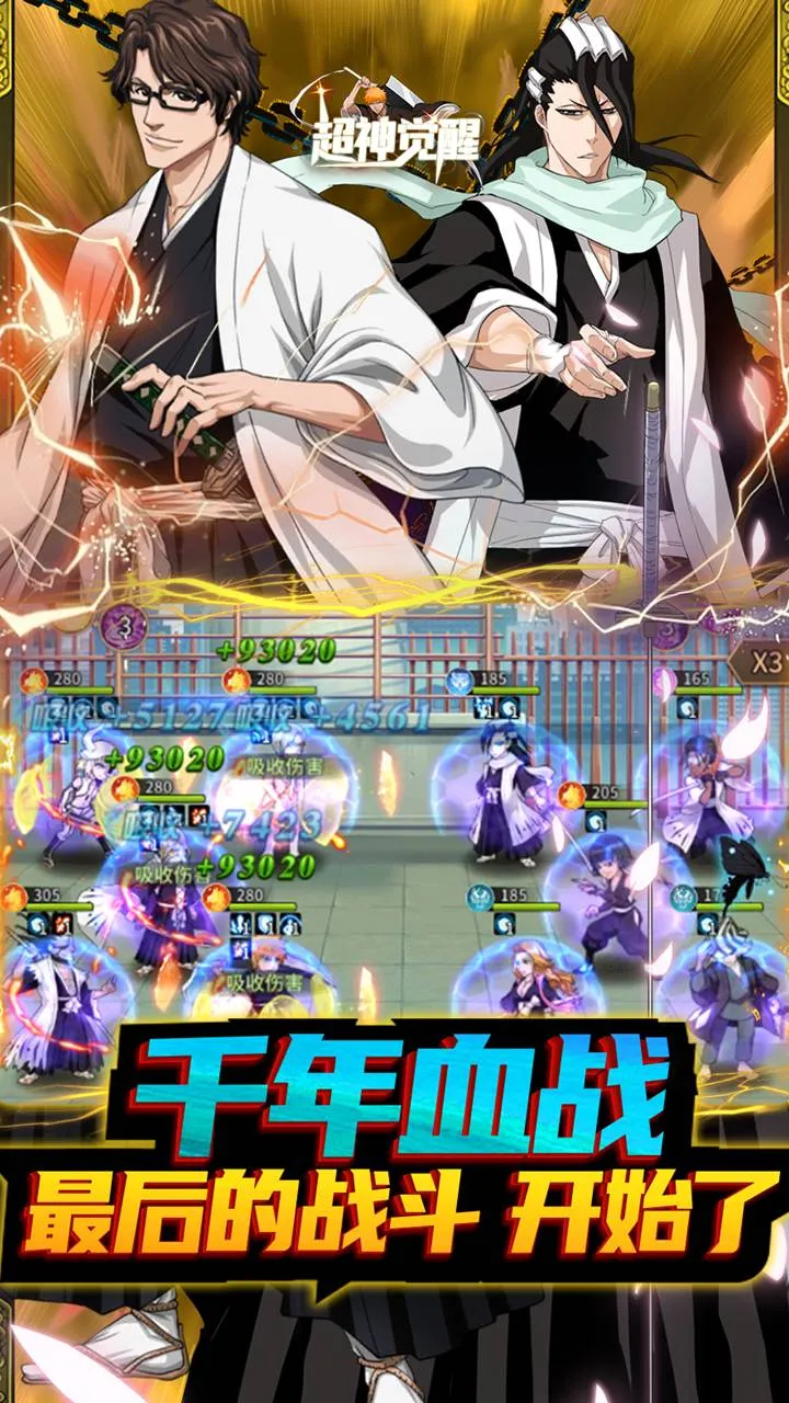 �������(������ɫ������Ϸ)