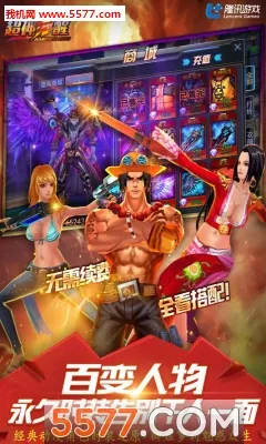 �������(������ɫ������Ϸ)v1.0.0 ���°�