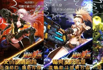 �������(������ɫ������Ϸ)