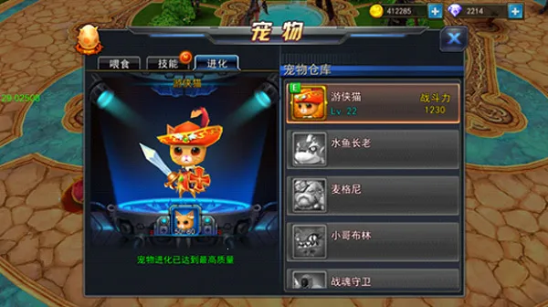 �������(������ɫ������Ϸ)