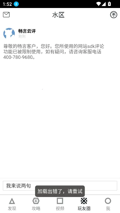 �����������ְ�׿���ֻ���v11.0 �ֻ���