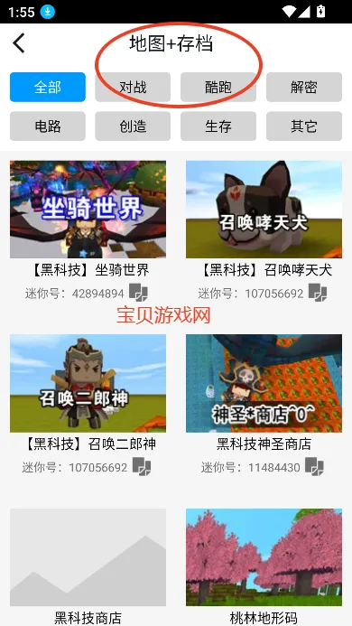 �����������ְ�׿���ֻ���