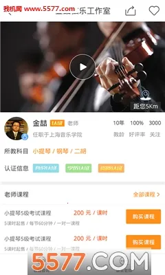 ѧ�ܼ������ֻ���v2.6.13 �ֻ���