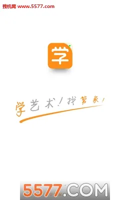 ѧ�ܼ������ֻ���v2.6.13 �ֻ���