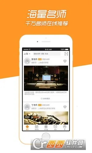 ѧ�ܼ������ֻ���v2.6.13 �ֻ���