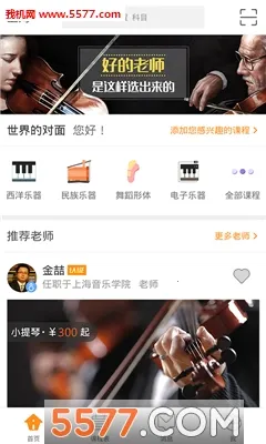 ѧ�ܼ������ֻ���v2.6.13 �ֻ���