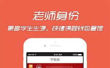 ѧ�ܼ������ֻ���