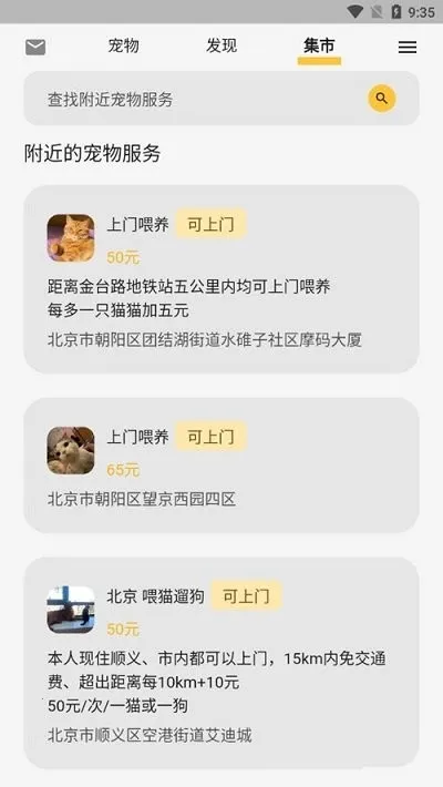 �������2026���°汾v1.0.0 �ֻ���