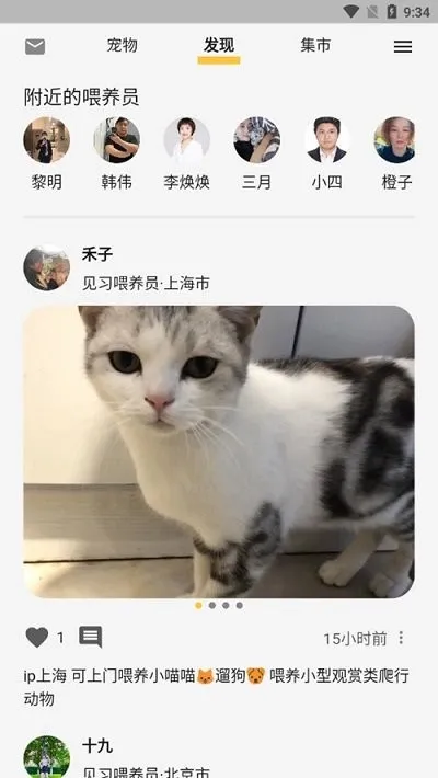 �������2026���°汾v1.0.0 �ֻ���