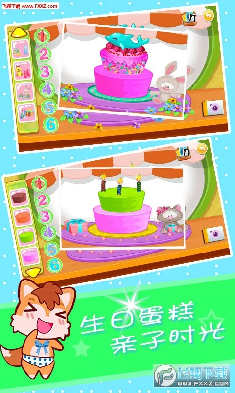 �������յ���������׿���ֻ���v4.3gp ��׿��