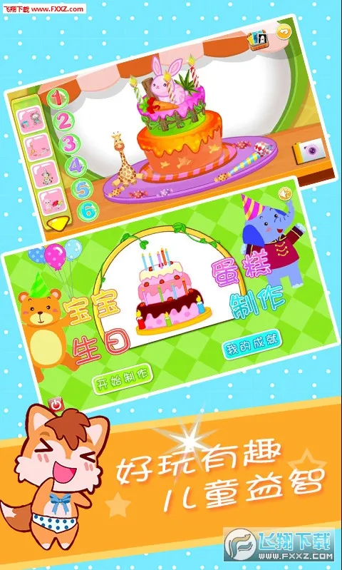 �������յ���������׿���ֻ���v4.3gp ��׿��