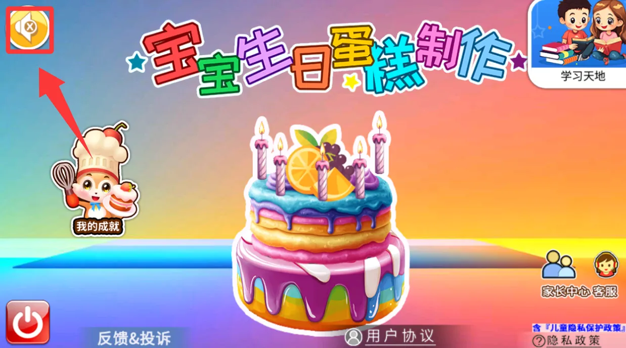 �������յ���������׿���ֻ���