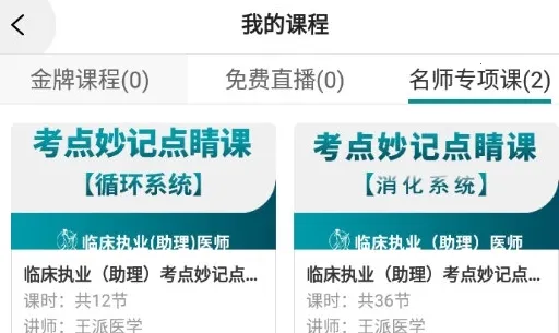 ����ҽѧ2026����