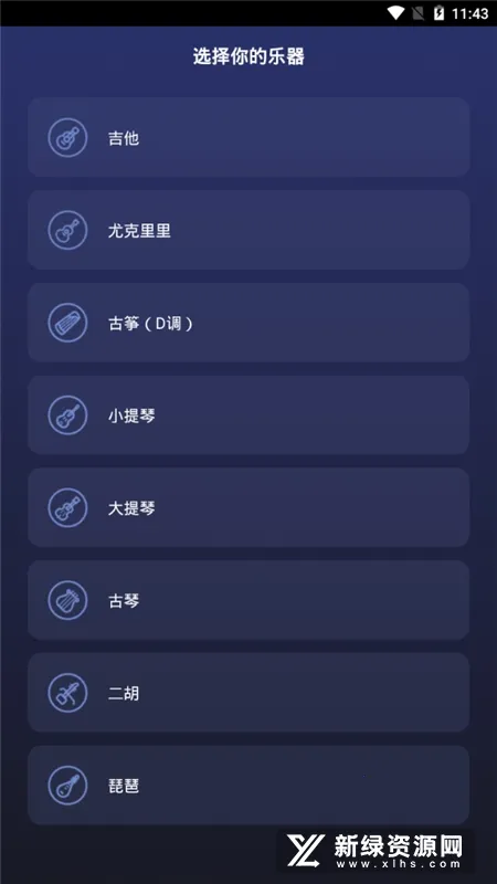 ����������(������������)v2.5.9 ��Ѱ�