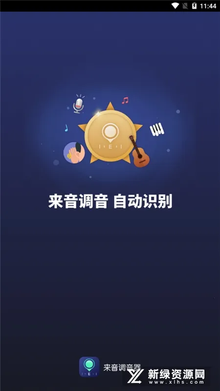 ����������(������������)v2.5.9 ��Ѱ�