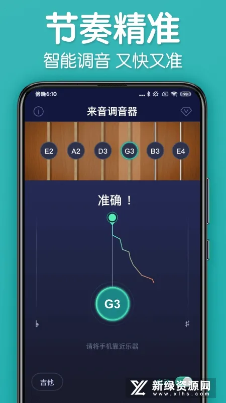 ����������(������������)v2.5.9 ��Ѱ�