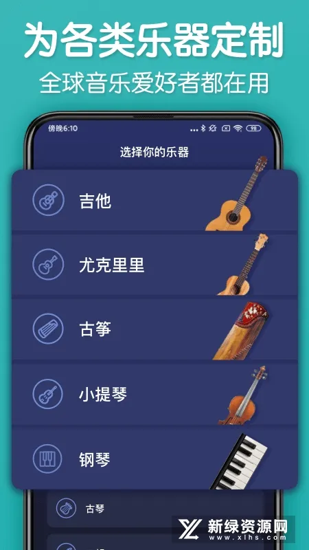 ����������(������������)v2.5.9 ��Ѱ�