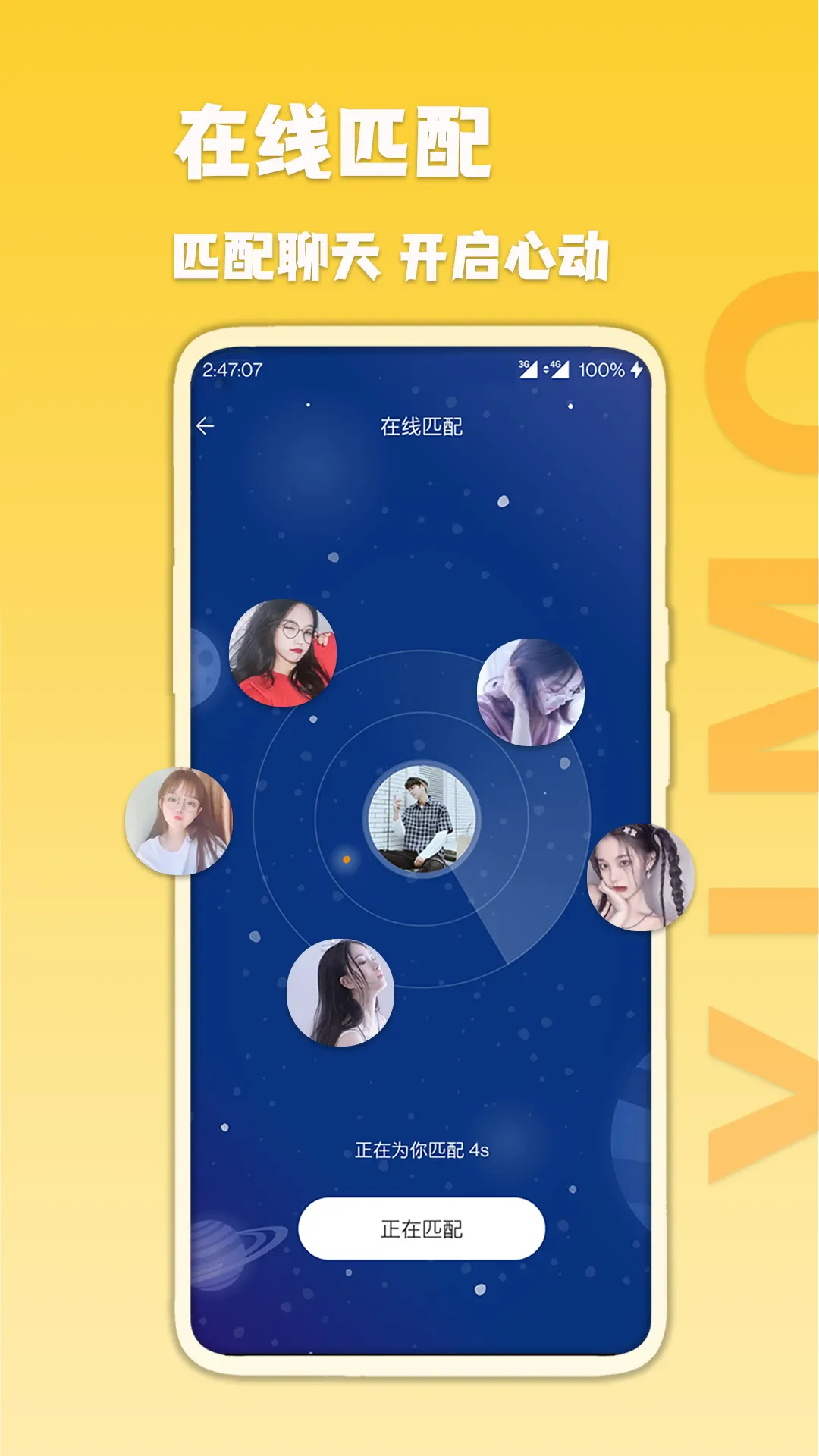 ��İƯ��ƿ(������������)v5.2.3 ��Ѱ�