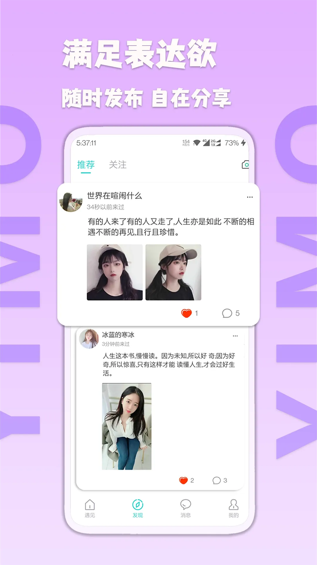 ��İƯ��ƿ(������������)v5.2.3 ��Ѱ�