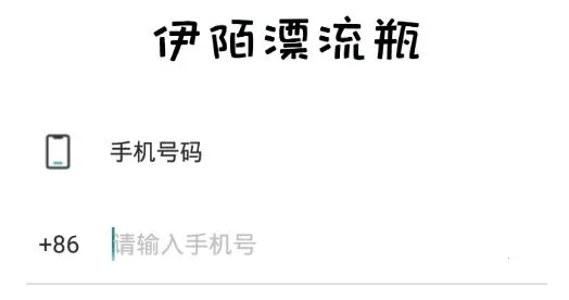 ��İƯ��ƿ(������������)