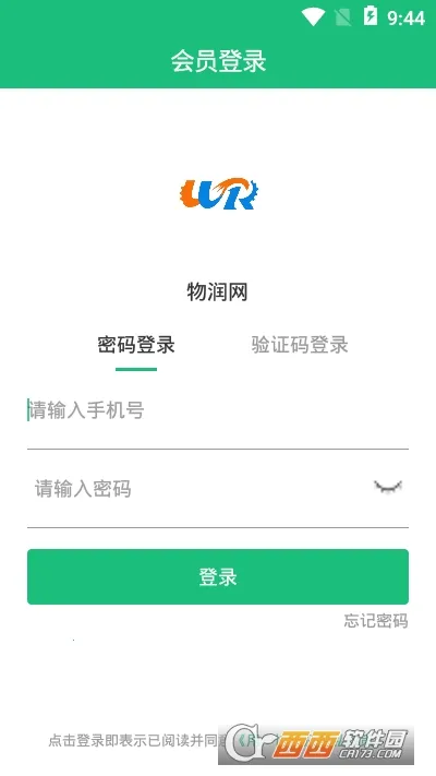 ������(��������ƽ̨)V4.2.1 ��Ѱ�