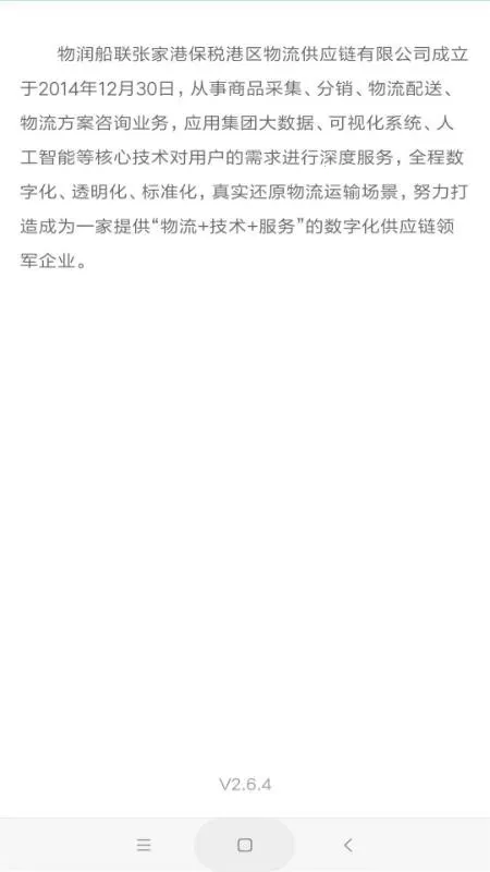 ������(��������ƽ̨)V4.2.1 ��Ѱ�