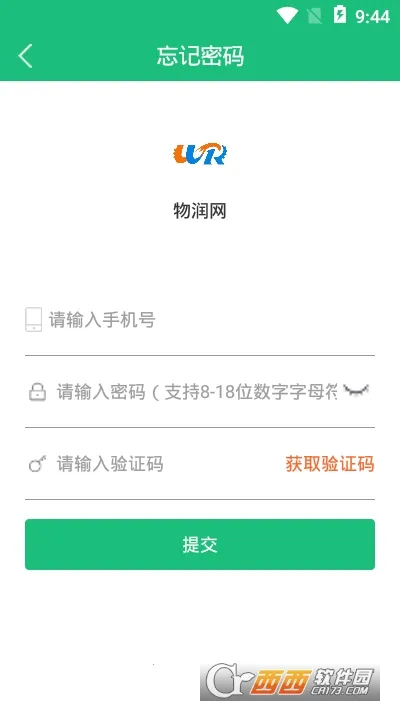 ������(��������ƽ̨)V4.2.1 ��Ѱ�