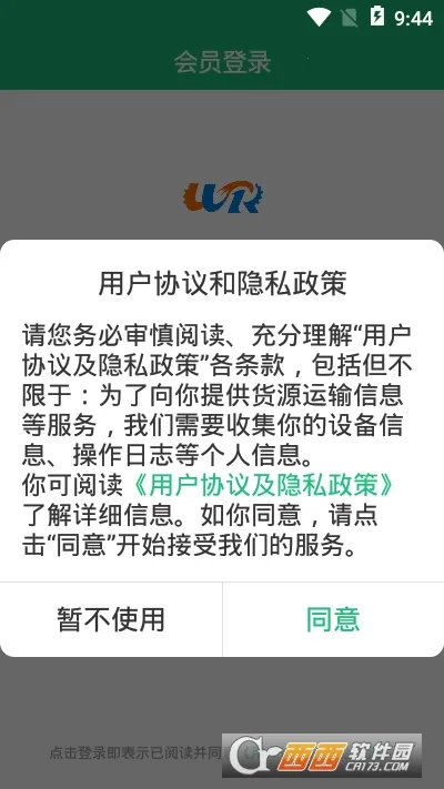 ������(��������ƽ̨)V4.2.1 ��Ѱ�