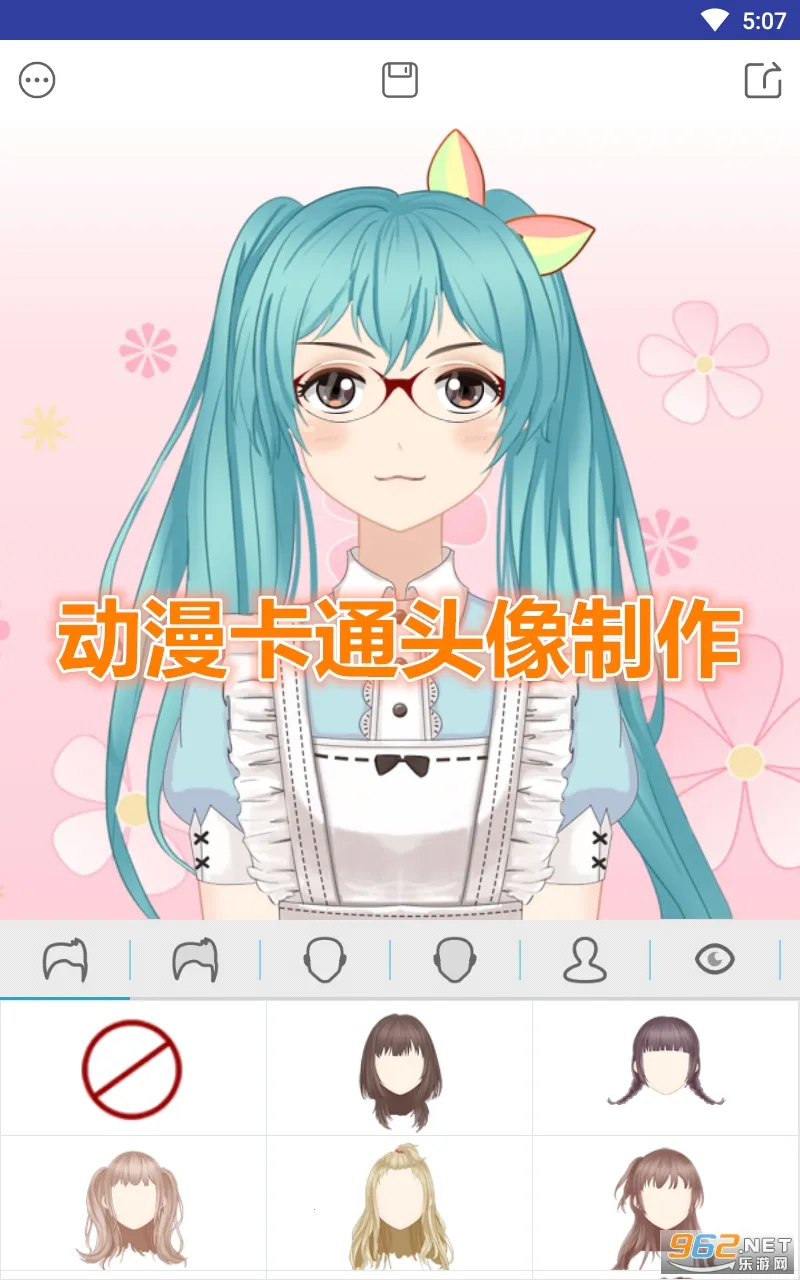 ������ͨͷ������(ͷ����������)