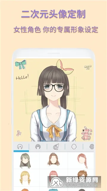 ������ͨͷ������(ͷ����������)