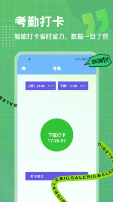 λ��ģ��(���ڹ�������)v1.0.3 �ֻ���