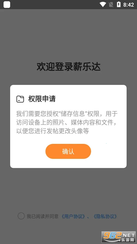 н�ִ�2026���°汾v5.6.1 �ٷ���