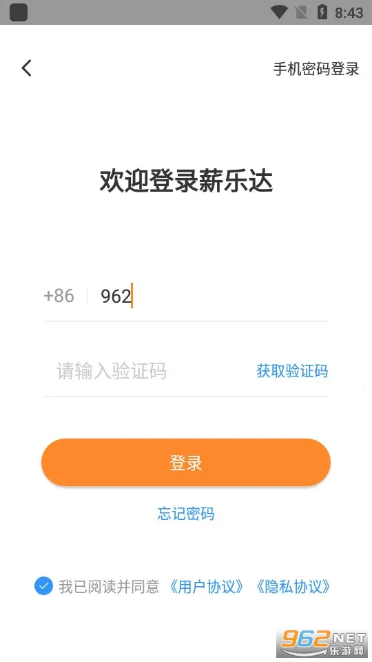 н�ִ�2026���°汾v5.6.1 �ٷ���