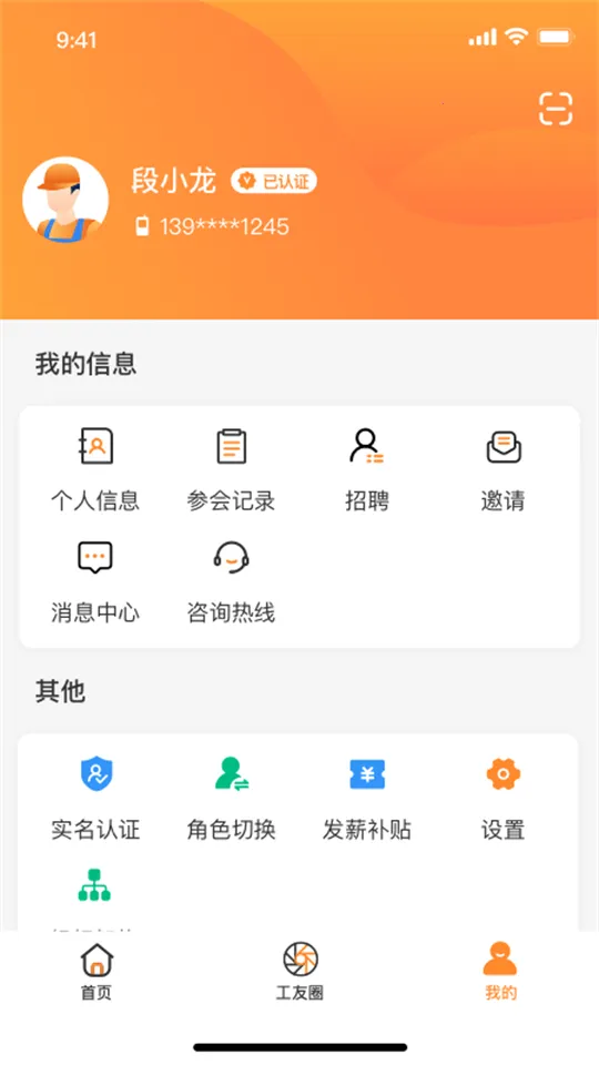 н�ִ�2026���°汾v5.6.1 �ٷ���