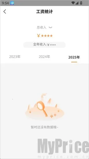 н�ִ�2026���°汾