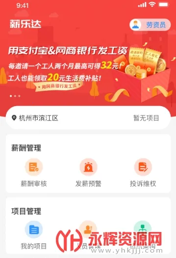 н�ִ�2026���°汾