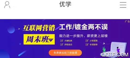 ��ѧ����(����ѧϰƽ̨)