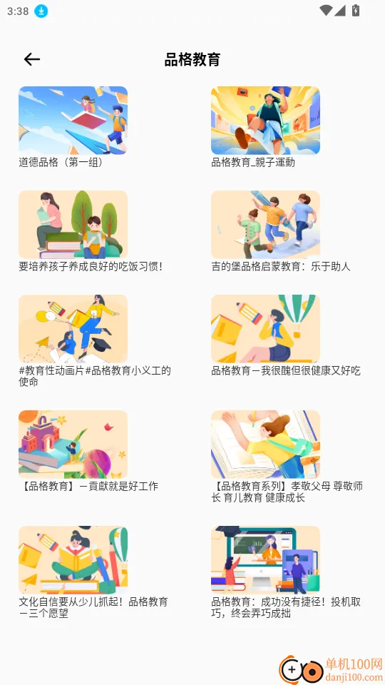 ��ѧ����(����ѧϰƽ̨)