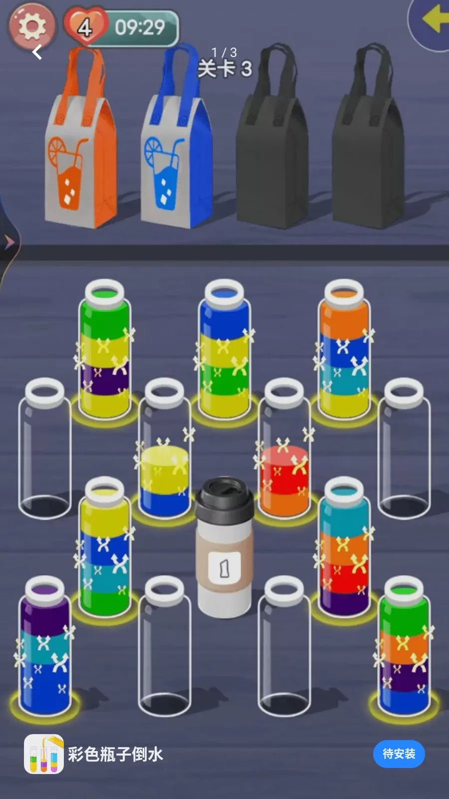 ��ɫƿ�ӵ�ˮ�ٷ����°汾v1.0.0 ��׿��